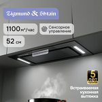 Превью картинка Полновстраиваемая вытяжка Zigmund & Shtain K 170.5 B #2