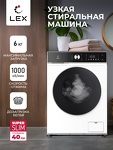 Превью картинка Стиральная машина с фронтальной загрузкой Lex LWM06010WBTHID slim Стиральная машина #1