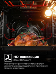 Превью картинка Электрический духовой шкаф Lex EDM 4575 BBL духовой шкаф #6