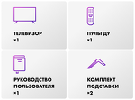 Превью картинка Телевизор Haier 75 Smart TV S3 #10