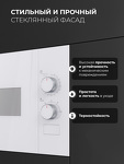 Превью картинка Печь микроволновая встраиваемая Lex BIMO 15.01N WH микроволновая печь #4