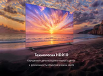 Превью картинка Телевизор Haier 40 Smart TV D1 #6