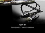 Превью картинка Телевизор Haier 50 LED S2 #12