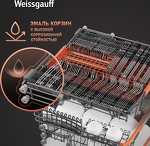Превью картинка Посудомоечная машина 60см встраиваемая Weissgauff BDW 6036 D Infolight #2