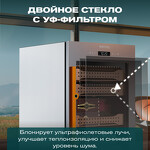 Превью картинка Хьюмидор Холодильник (шкаф) для сигар компрессорный Meyvel MC-120BK (PRO) #19