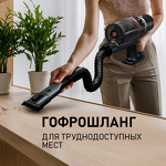 Превью картинка Пылесос Weissgauff V12 BLDC 500 Ora Rosa Turbo #11