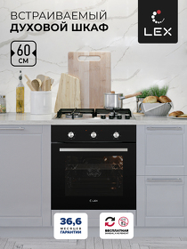 Картинка Lex EDM 070 BL духовой шкаф