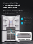 Превью картинка  Холодильник side by side Lex LCD427WHGID Wind #2