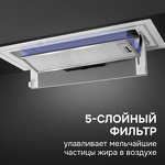 Превью картинка Полновстраиваемая вытяжка Zigmund & Shtain K 171.7 W #10