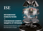 Превью картинка Измельчитель пищевых отходов ISE (InSinkErator) ISE-200 #2