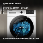 Превью картинка Машина сушильная Hyundai DFE9412 #20