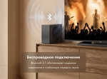 Превью картинка Телевизор Haier 75H6GUX #11