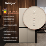 Превью картинка  Холодильник side by side Weissgauff WCD 450 BEG NoFrost Inverter #3