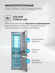 Превью картинка Встраиваемый холодильник с морозильной камерой Lex LBI193.3ID Grey - холодильник встраиваемый #5