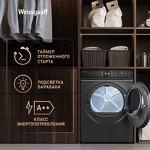Превью картинка Машина сушильная Weissgauff WD 5910 Heat Pump Deep Grey #20