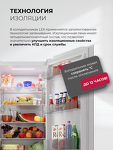 Превью картинка Холодильник с нижней морозилкой Lex LKB400WHGID холодильник отдельностоящий с инвертором #12