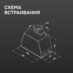 Превью картинка Полновстраиваемая вытяжка Zigmund & Shtain K 170.5 B #9