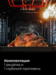 Превью картинка Электрический духовой шкаф Lex EDM 4540 BBL Духовой шкаф #2