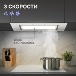 Превью картинка Полновстраиваемая вытяжка Zigmund & Shtain K 172.7 W #6