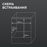 Превью картинка Электрический духовой шкаф Zigmund & Shtain E 180 B #17