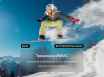 Превью картинка Телевизор Haier 65 Smart TV AX Pro #13