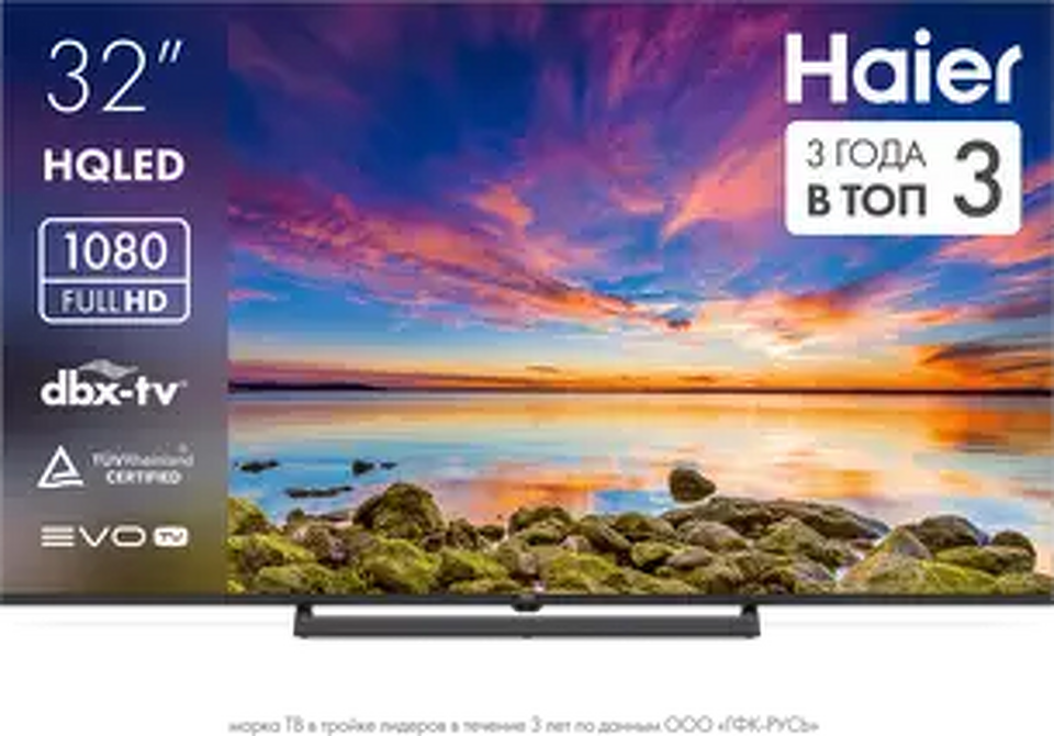 Фото Телевизор Haier 32H6GFG