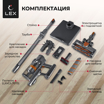 Превью картинка Пылесос Lex LXVCS 7073 пылесос беспроводной, вертикальный, сухой уборки ( серый) #4