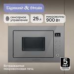 Превью картинка Печь микроволновая встраиваемая Zigmund & Shtain BMO 15.252 G #2