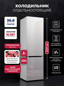 Картинка Lex LKB400WHGID холодильник отдельностоящий с инвертором