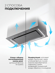 Превью картинка Полновстраиваемая вытяжка Lex Nova 600 Inverter GR воздухоочиститель с инвертором #12