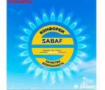 Превью картинка Газовая варочная панель Maunfeld EGHS.64.43CS\G #9