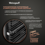 Превью картинка Газовый духовой шкаф Weissgauff WGO 706 D Black Glass #3