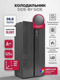 Картинка Lex LSB525GRGID холодильник двухкамерный отдельностоящий с инвертором