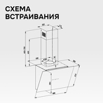 Превью картинка Наклонная вытяжка Zigmund & Shtain K 153.6 B #11