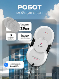 Картинка Lex LXVCW 7091 Мойщик окон (белый)