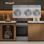 Превью картинка Газовая плита Weissgauff WGSM 5322 XG #7
