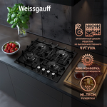 Превью картинка Газовая варочная панель Weissgauff HGG 641 BGSV #4