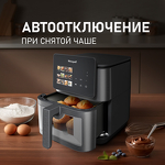 Превью картинка Гриль Weissgauff WAF 909 DB Digital FryPro #16