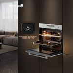 Превью картинка Электрический духовой шкаф Weissgauff EOM 751 PDW #18