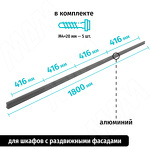 Превью картинка PULSE Профиль-ручка 416мм (L=1800мм) графит (PH.RU16.1800.GR) #4