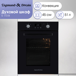Превью картинка Электрический духовой шкаф Zigmund & Shtain E 173 B #2