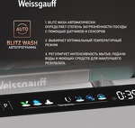 Превью картинка Посудомоечная машина 60см встраиваемая Weissgauff BDW 6140 Ultra Real Autoopen Infolight #8