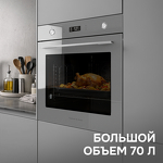 Превью картинка Электрический духовой шкаф Zigmund & Shtain E 171 G #4