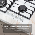 Превью картинка Газовая варочная панель Zigmund & Shtain M 28.6 W #5