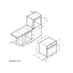 Превью картинка Электрический духовой шкаф Lex EDP 607 GR Wide Series духовой шкаф #4