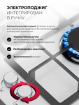 Превью картинка Газовая варочная панель Lex GVG 647 WH газовая панель #3