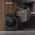 Превью картинка Стиральная машина с фронтальной загрузкой Weissgauff WM 59411 Direct Drive Inverter Steam Deep Grey #3