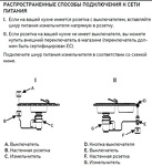 Превью картинка Измельчитель пищевых отходов Meferi MFD380 PUSH POWER с пневмокнопкой в комплекте (модификация 2025 года) #5