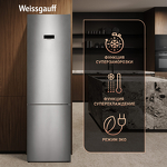 Превью картинка Холодильник с нижней морозилкой Weissgauff WRK 2010 D Inverter NoFrost Inox #11