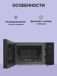 Превью картинка Микроволновая печь Sharp R2800RK #3